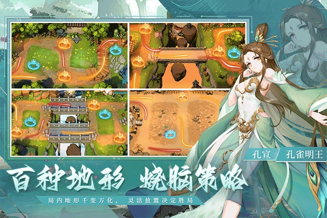 斗战江湖游戏无广告版图2