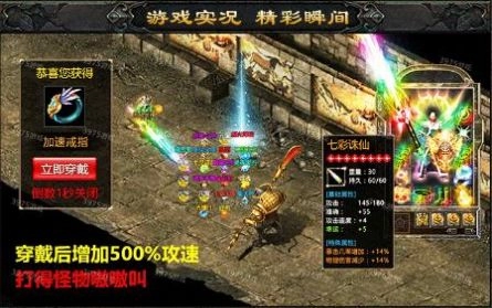 屠龙世界之赏金传奇安卓免费版图3