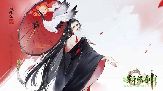 网易轩辕剑龙舞云山手游免费版图1