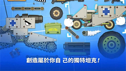 超级战车大作战最新免费版图3