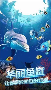 钓鱼达人免费版图3