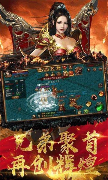 神魂迷失手游版图1