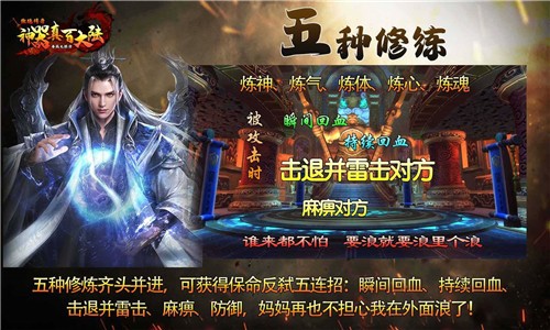 敖绝神器真百大陆图6