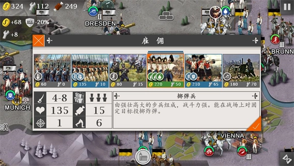 欧陆战争4游戏官方版图2