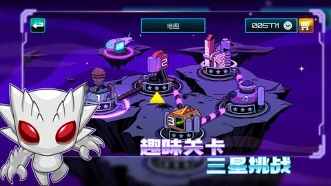 超能特工最新版图2