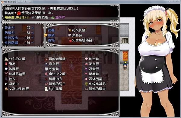 梅露缇丝的冒险安卓官方版图2