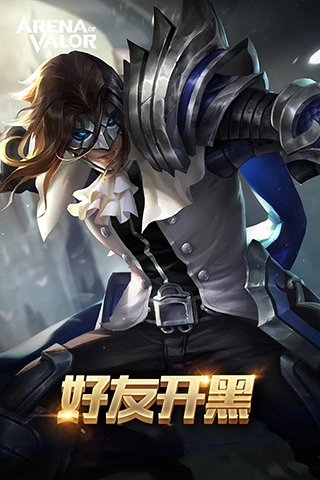 arena of valor先行服最新版