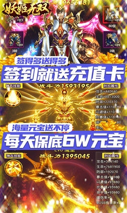 妖姬无双游戏最新版图3