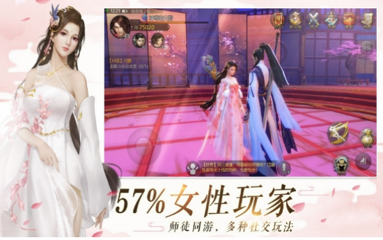 风色传说游戏官方最新版图1