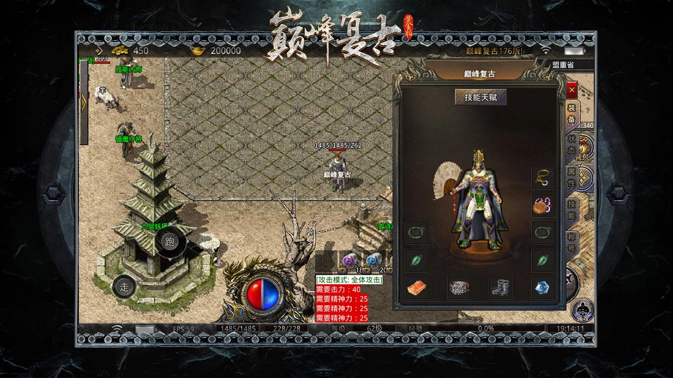巅峰复古黄金版图1