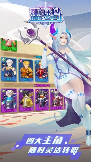 噩梦岛通用版图1