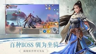 新武动乾坤游戏官方版图2