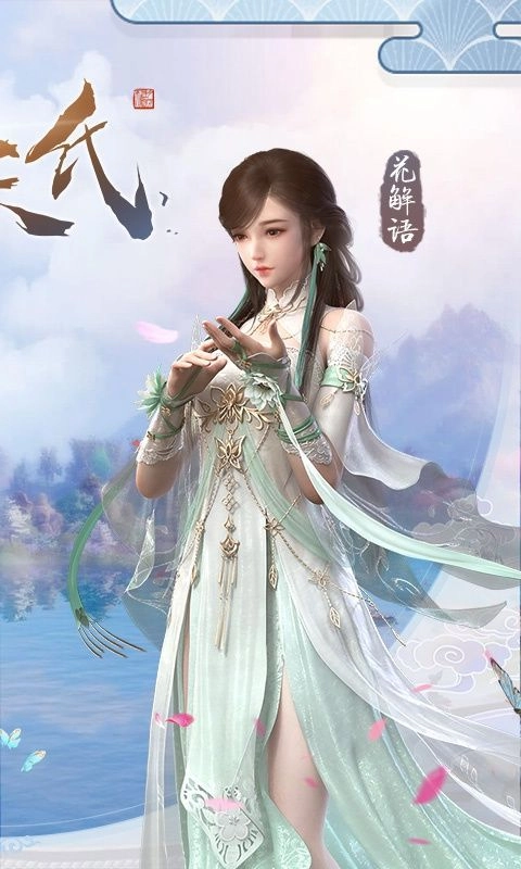 伏天氏群雄逐鹿