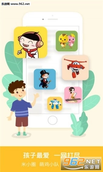 蓝月高爆返利版图3