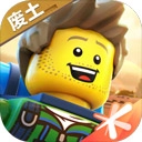 乐高无限2无广告版