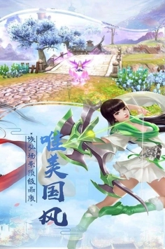 古剑奇侠之独孤求败手机最新版图2