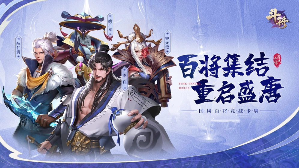 斗将BT版图1