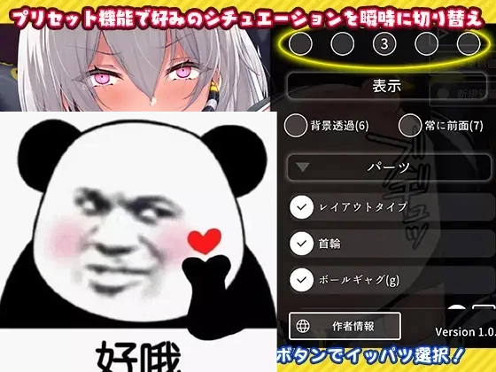 吊掛模擬器被囚禁的美女機(jī)械殲漢化版截圖2