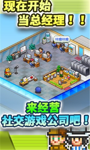 社交游戏梦物语折相思(3)
