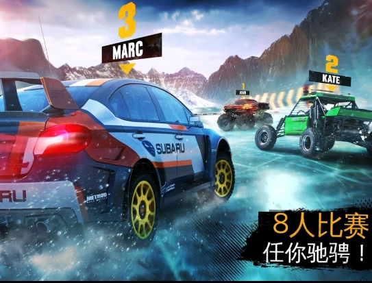 狂野飙车极限越野手机正版图2