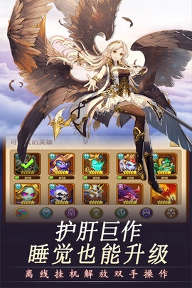 幻龙战记安卓免费版图2