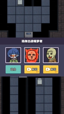 疯狂的战争图1
