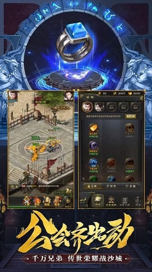 冰雪传世打金版图1