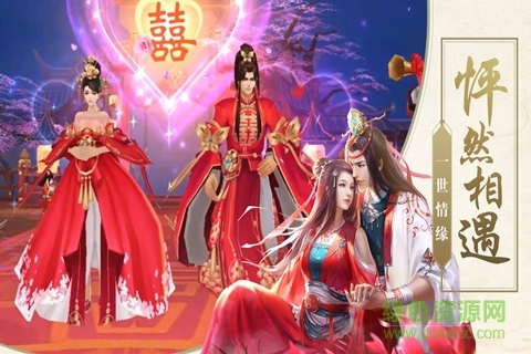 斗帝传奇图4