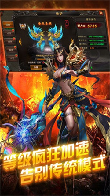 沙城之夜三职业免费版图2