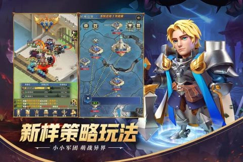 永恒卷轴果盘版图2