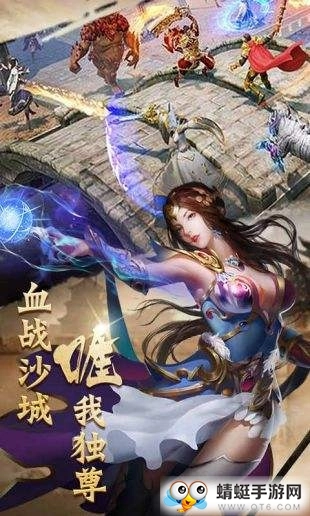 传奇狂暴版(3)