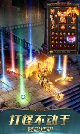 屠龙破晓游戏纯净最新版图2