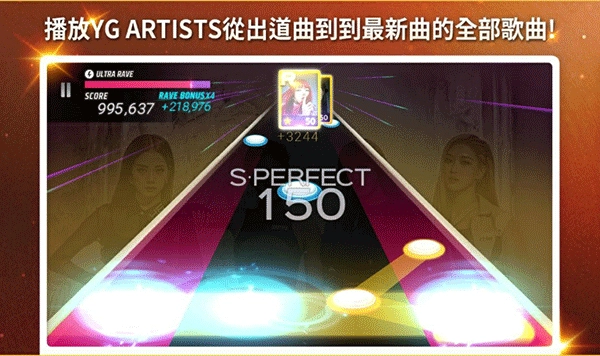 superstaryg安卓版图3