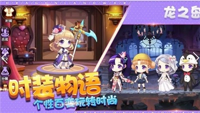 我有一座育龙岛游戏正版图2