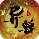 异兽擎天九游版
