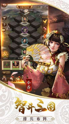 战神风云果盘版图3