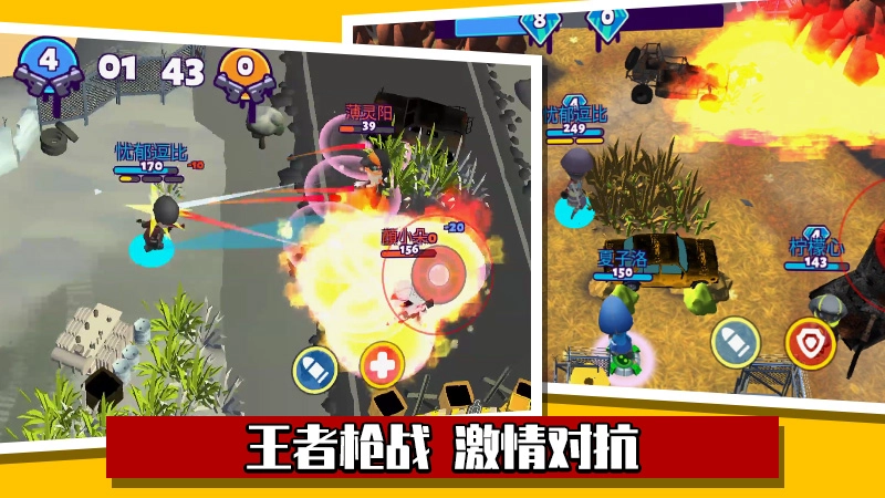 迷你枪战世界最新免费版图2