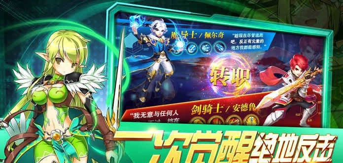 月之领主游戏