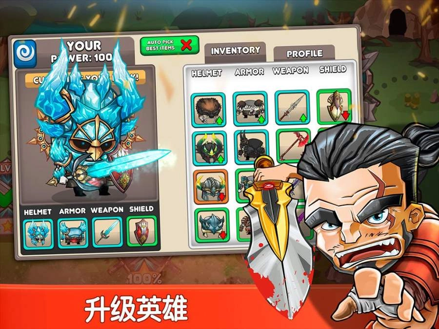 小小格斗士手游无广告版图1