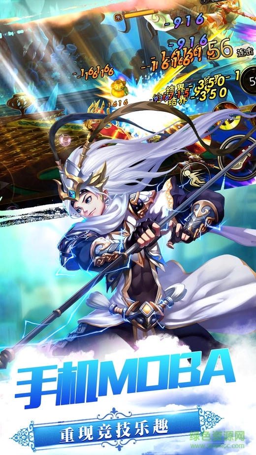 剑侠仙缘红包版图1