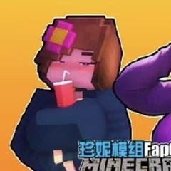 珍妮冒险1.12.2魅魔模组