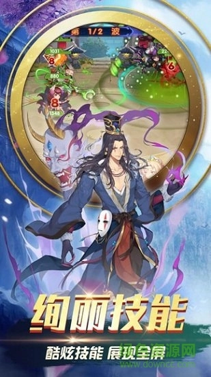 三国之旅小米版图1