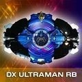 罗布奥特曼变身器直装版
