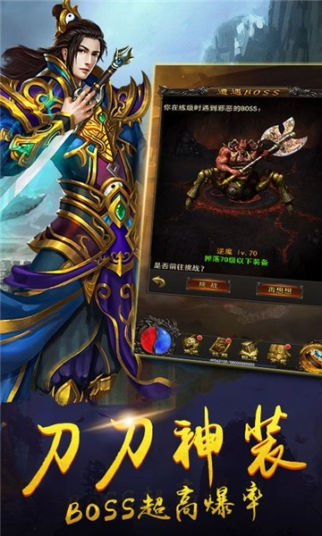 兄弟传说游戏官方版
