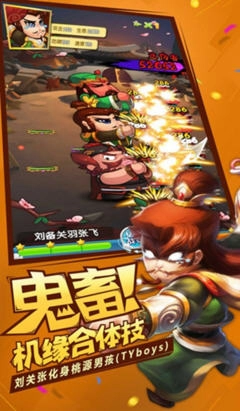 鬼畜作妖计游戏纯净最新版图2