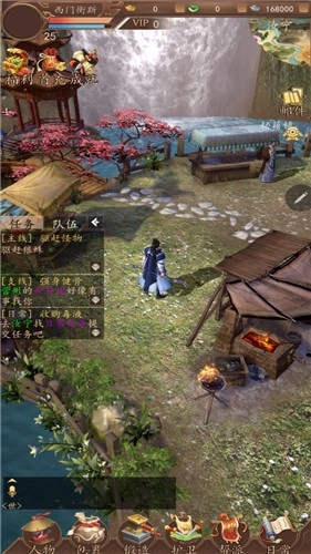龙印OL图1
