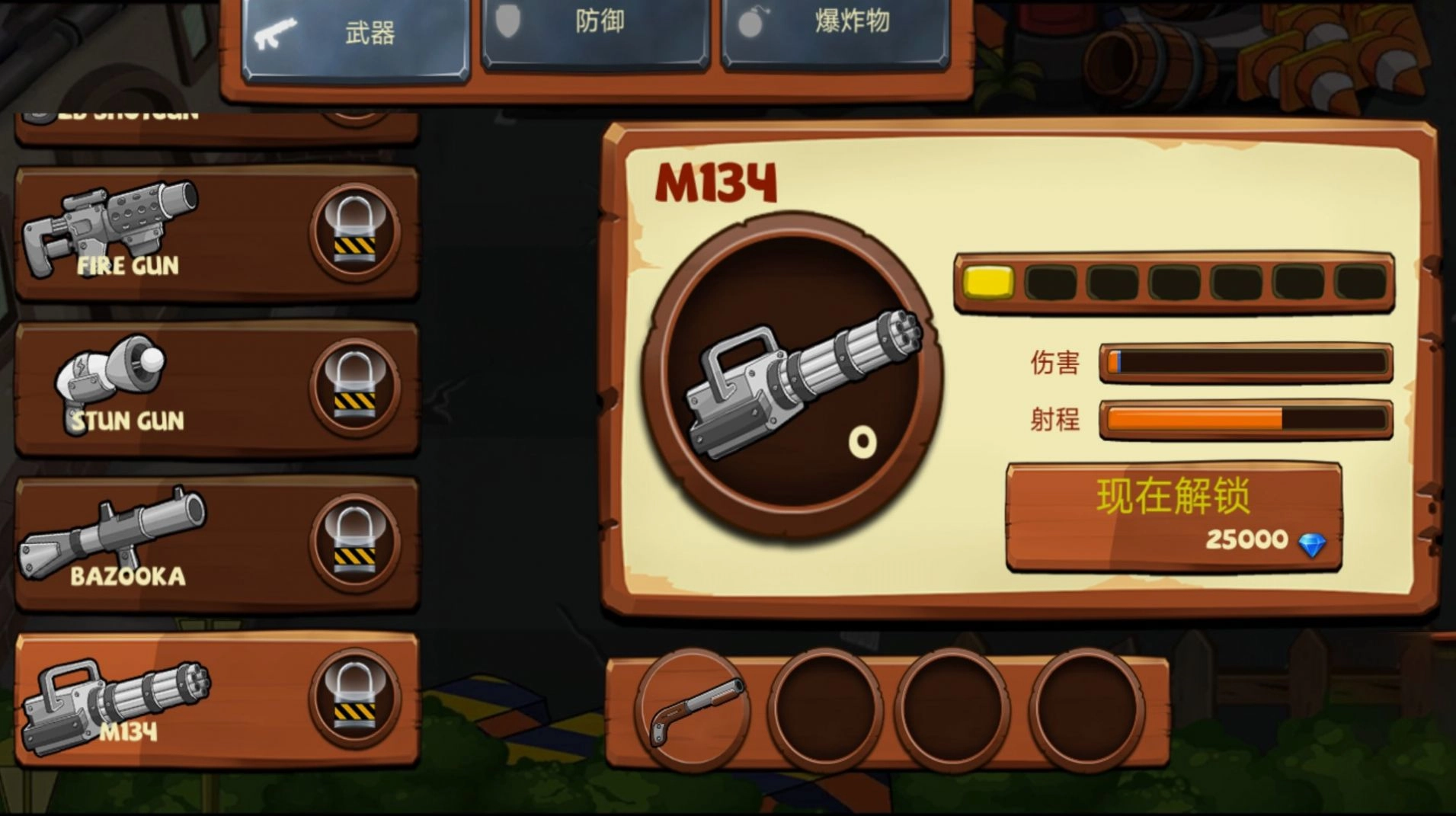 僵尸的绝地反击手游版图2