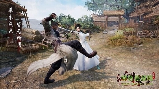 江湖求生武侠吃鸡手机版图4