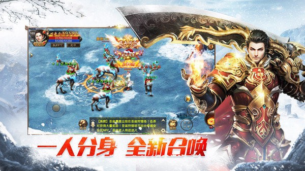 冰雪攻速版图1