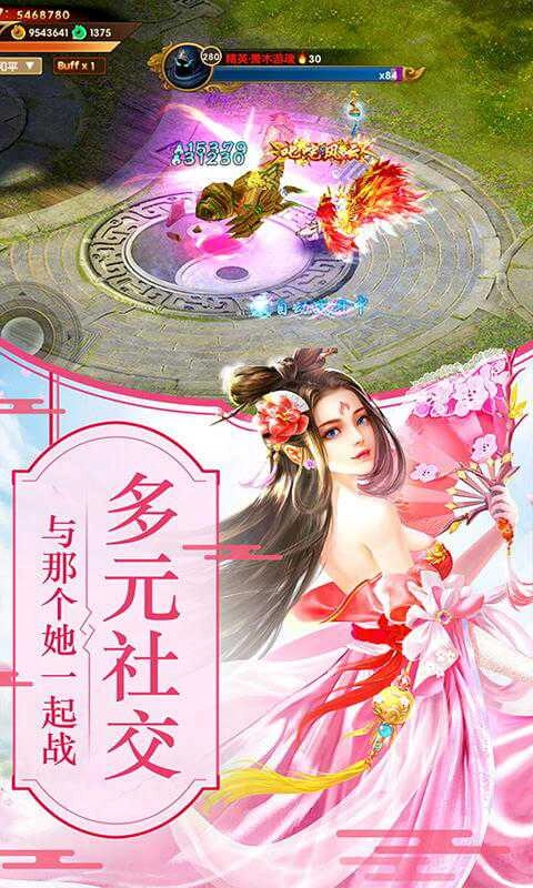 千年寻仙九游版图3